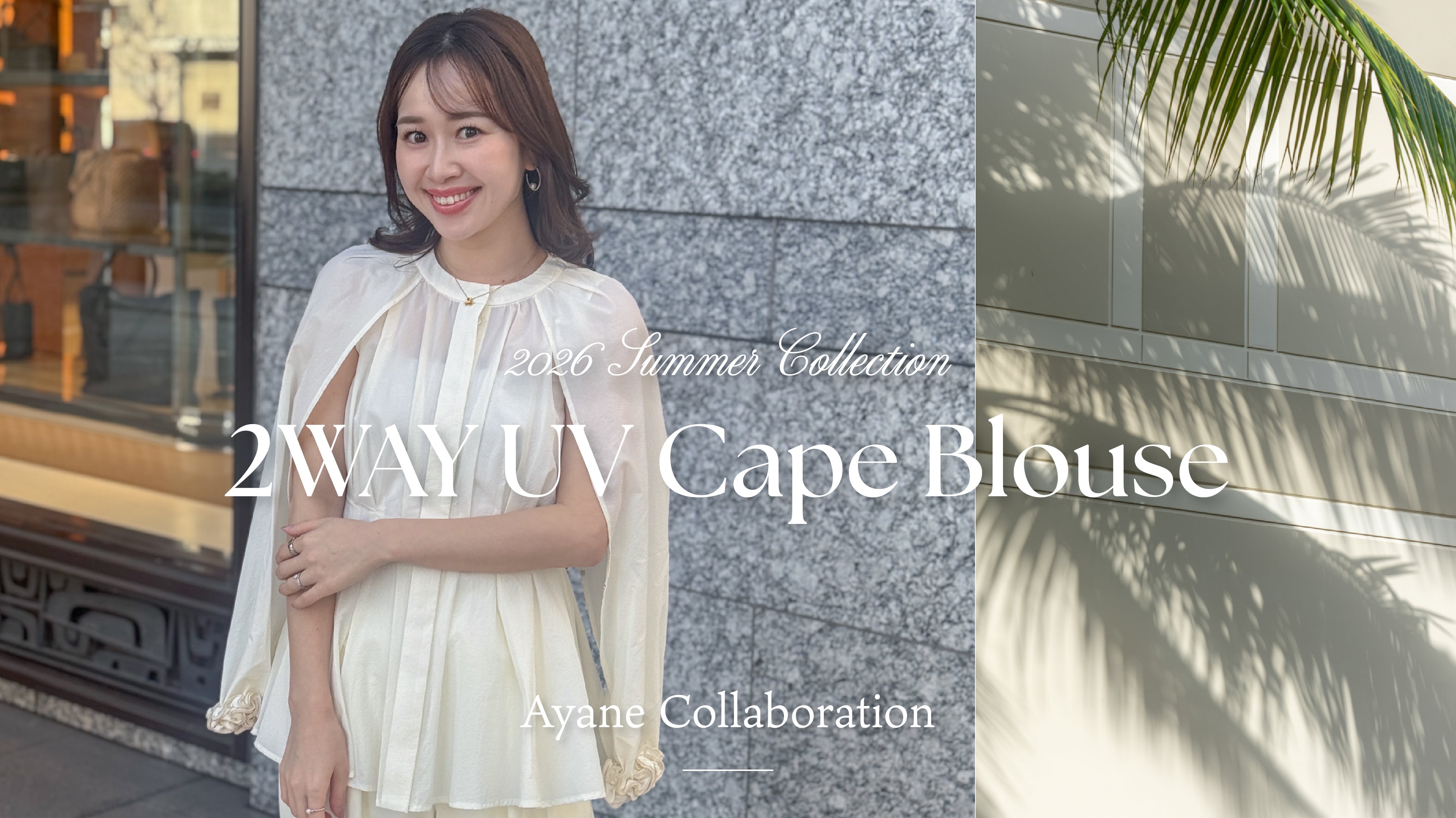 2WAY UV Cape Blouse – Maison Echelle