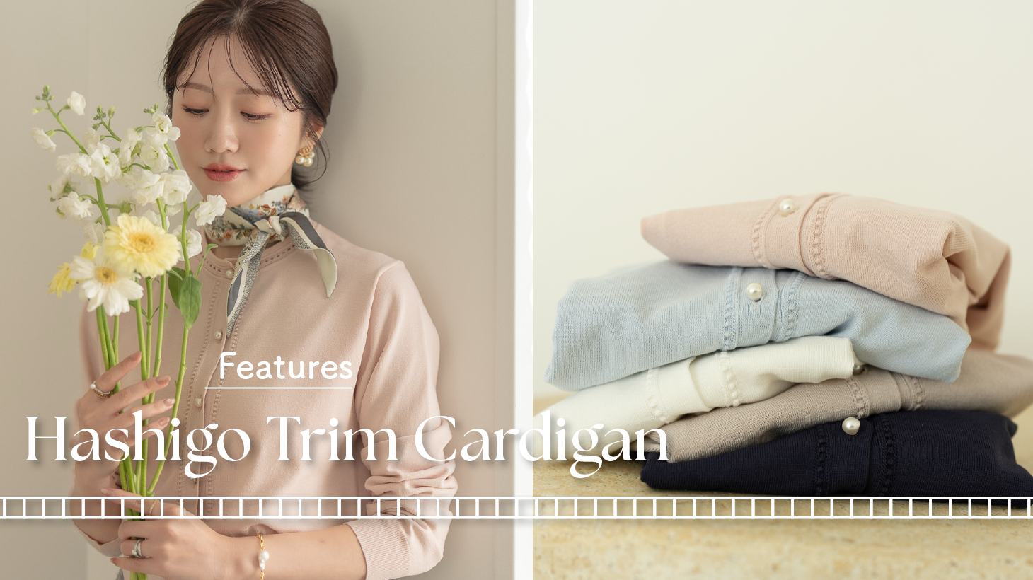 Hashigo Trim Cardigan – Maison Echelle