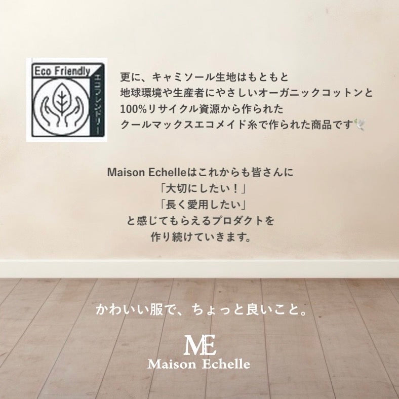 ボーダーリボンプティポーチ