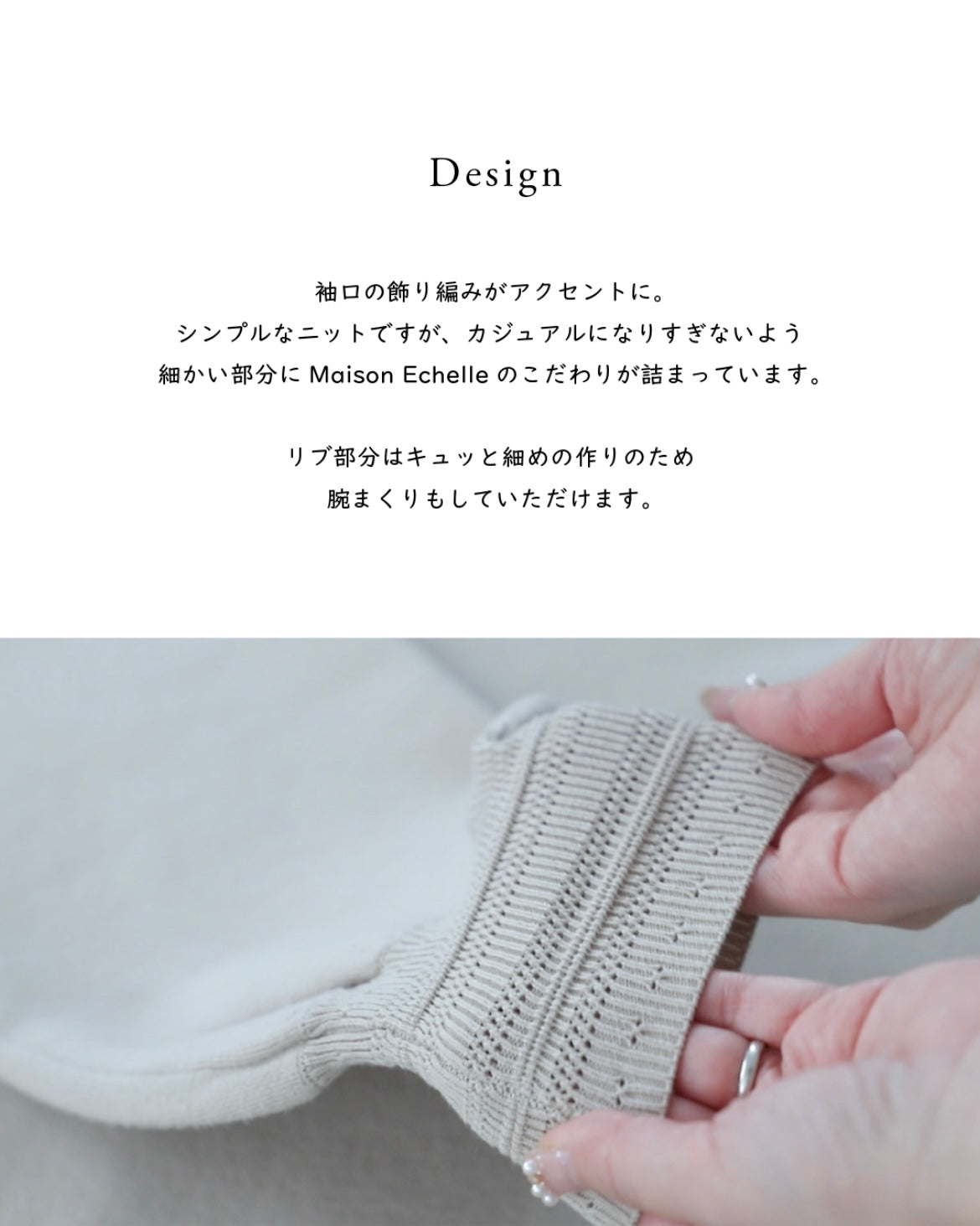 MEエンブロイダリーニットプルオーバー【リサイクルポリエステル】