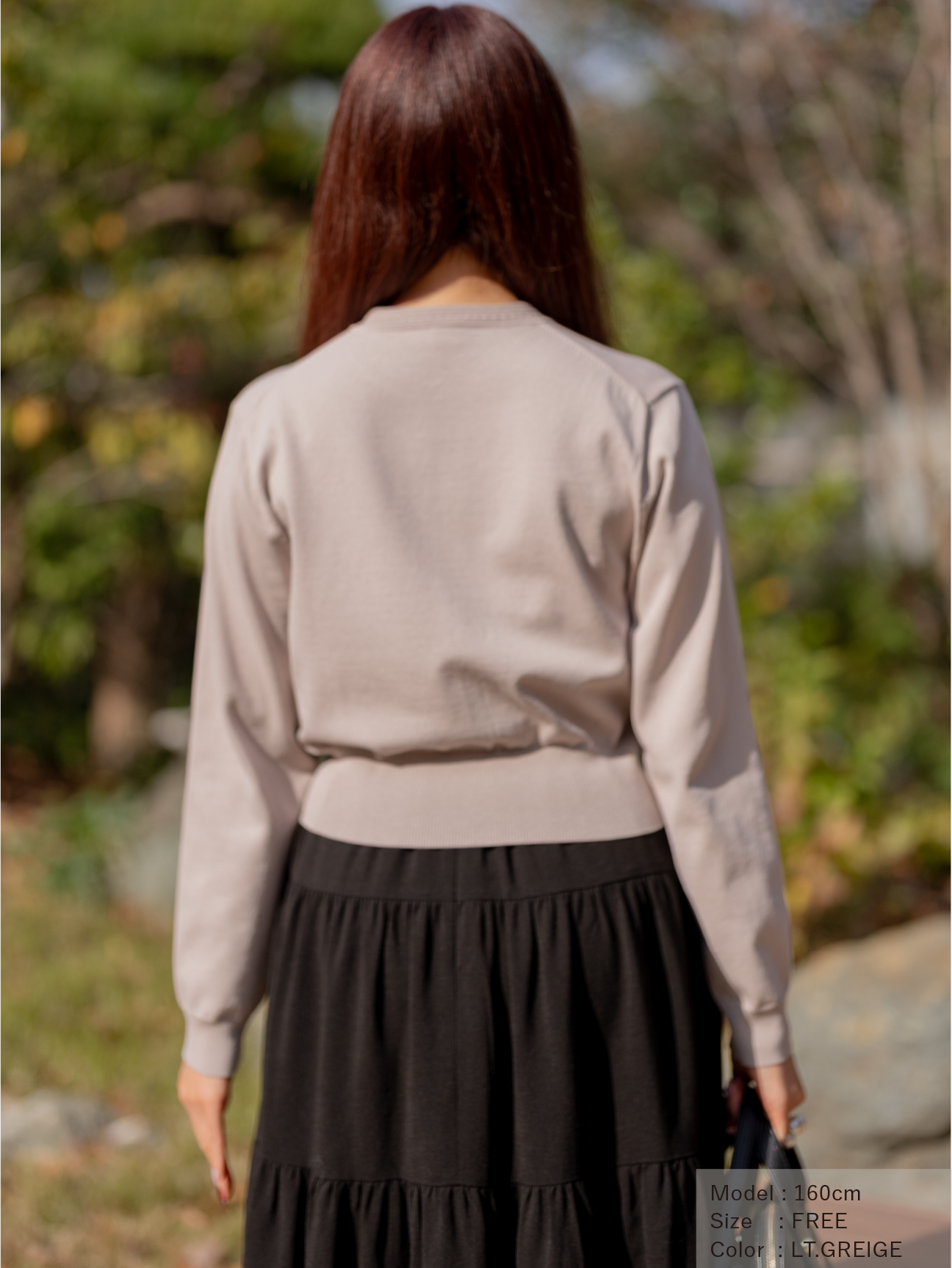 ハシゴトリムカーディガン