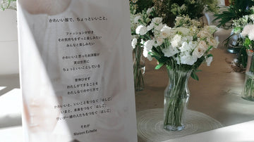 【ブランドの考えとものづくりにおける想い】