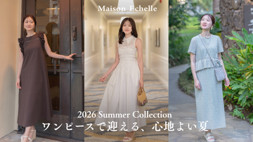 心地よく、自分らしく。１枚で完成する夏の装い