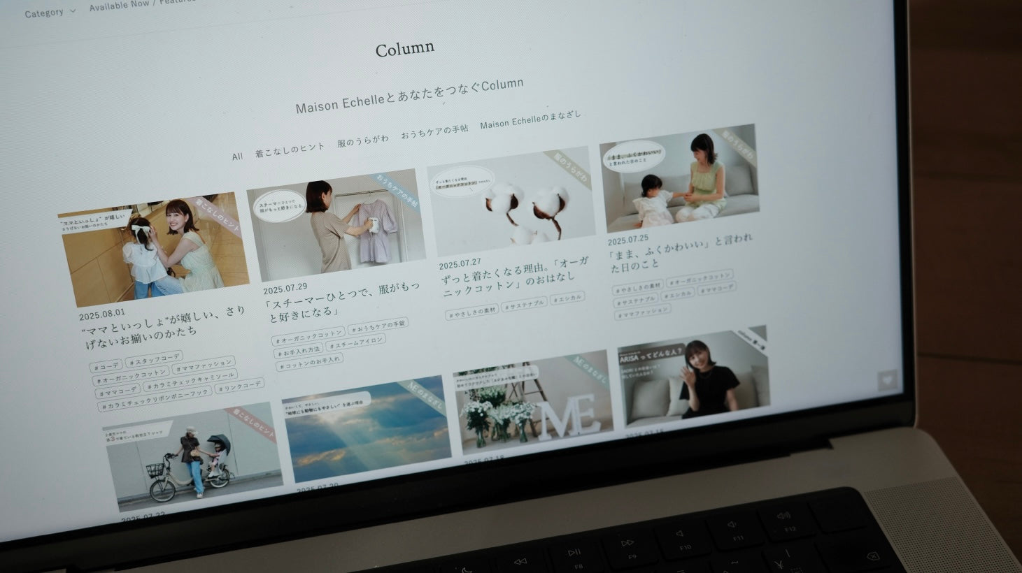 【コラムの運用開始】