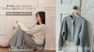 Hashigo Cable Cardigan & Grace Tiered Skirt