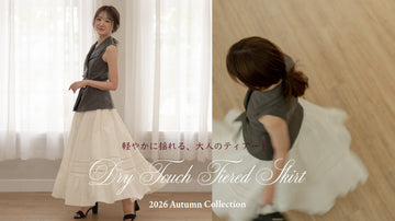 Dry Cotton Tiered Skirt
