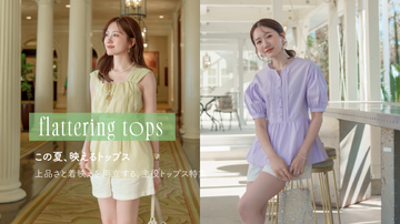 Kalami Check Camisole & Organic Cotton Blouse with Puffy Sleeves