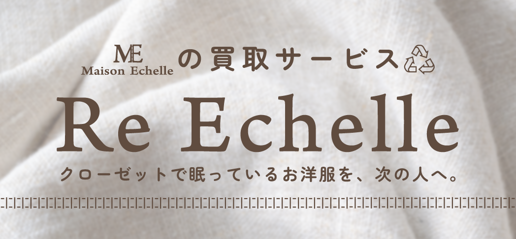 【バイバック(買取)保証サービスの開始】