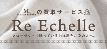 【バイバック(買取)保証サービスの開始】