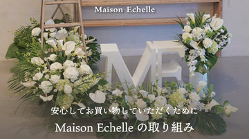 快適にお買い物していただくための4つの仕組み