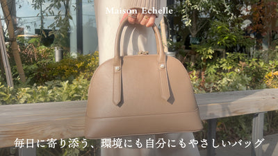 毎日使うものだから。環境にも、自分にもやさしいバッグを選ぶ理由
