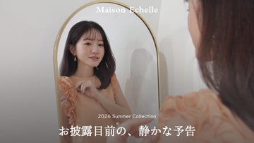 2026 Summer Collection ー 最終チェックと、スタイリングの記録  ー