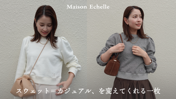 あなたはどっちの色を選ぶ？フェミニン派さんのためのスウェット