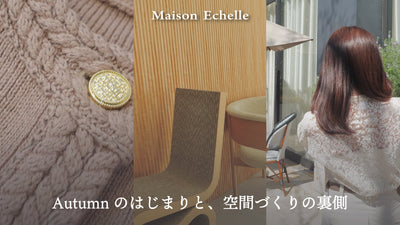 【2026 Autumn Collection】 会場内覧＆スタジオロケハンレポート