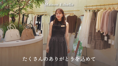 Maison Echelleで過ごした日々と、感謝を込めて