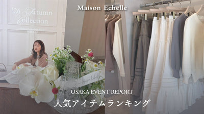 OSAKA COLLECTION EVENT 人気ランキング