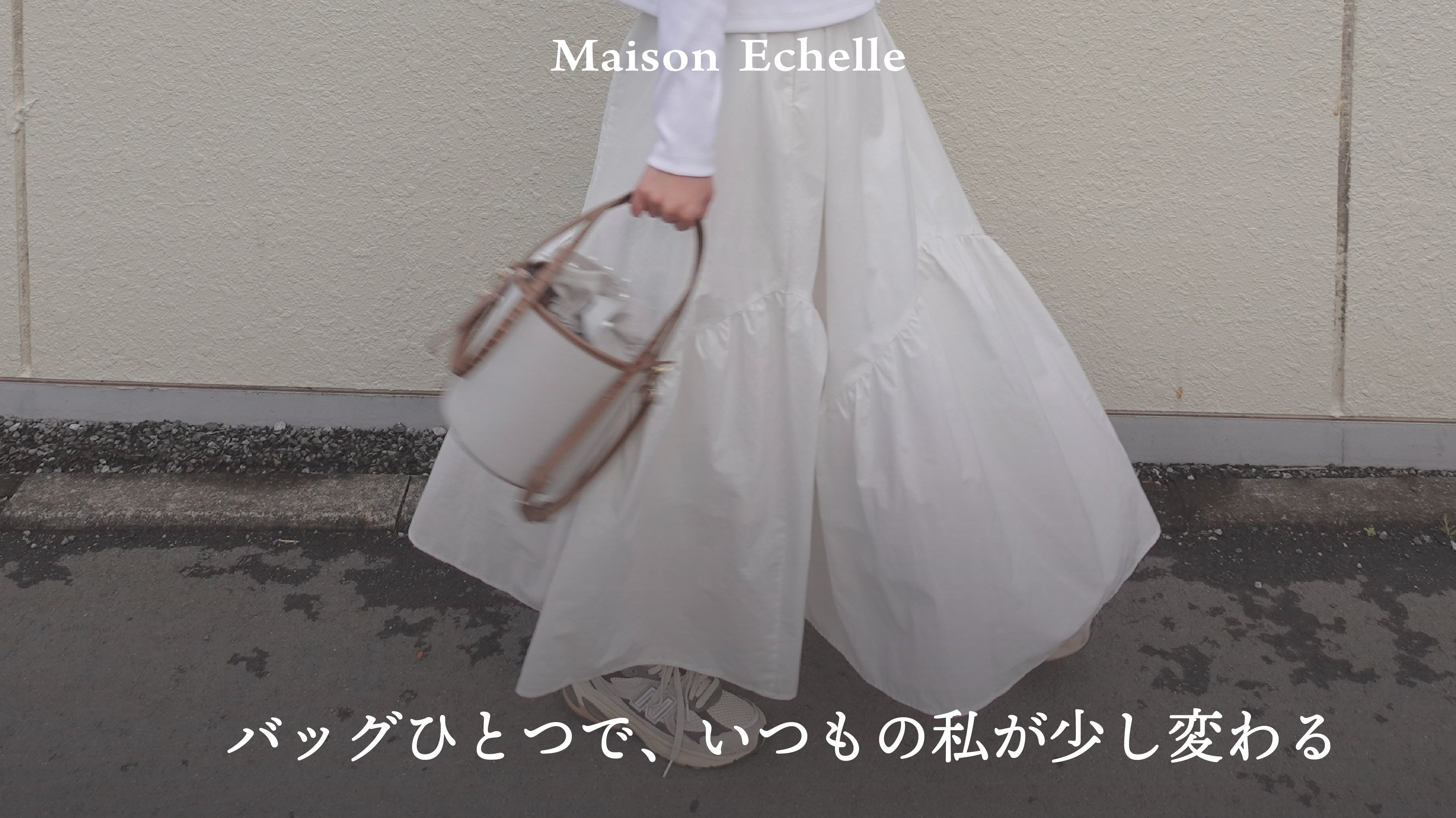 これひとつで完成する。毎日使いたくなる万能バッグ