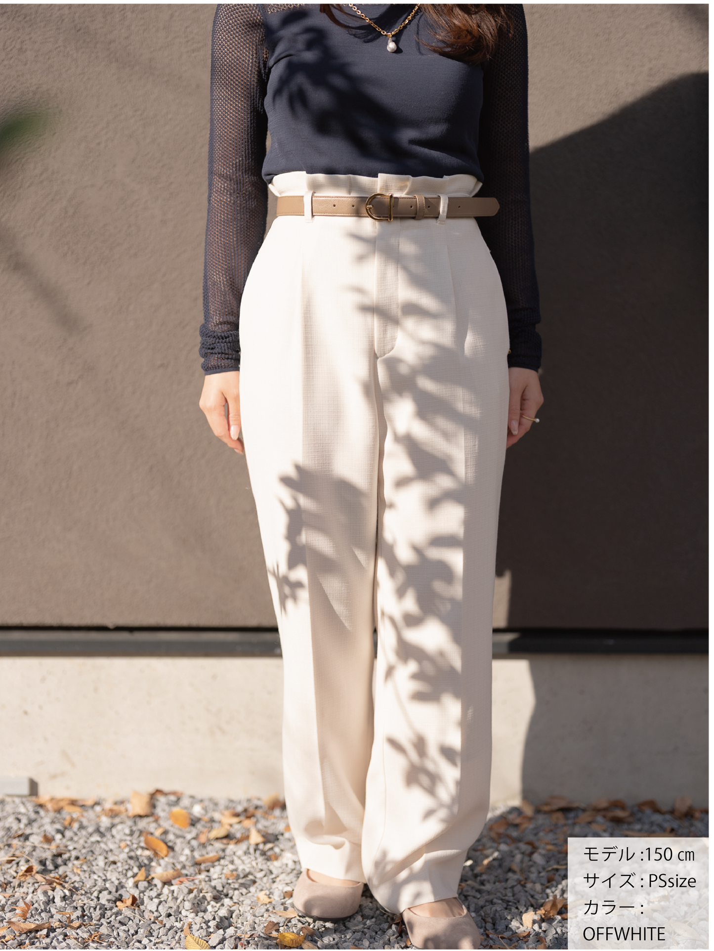 ストレッチリネンライクセミワイドパンツ【リサイクルポリエステル】