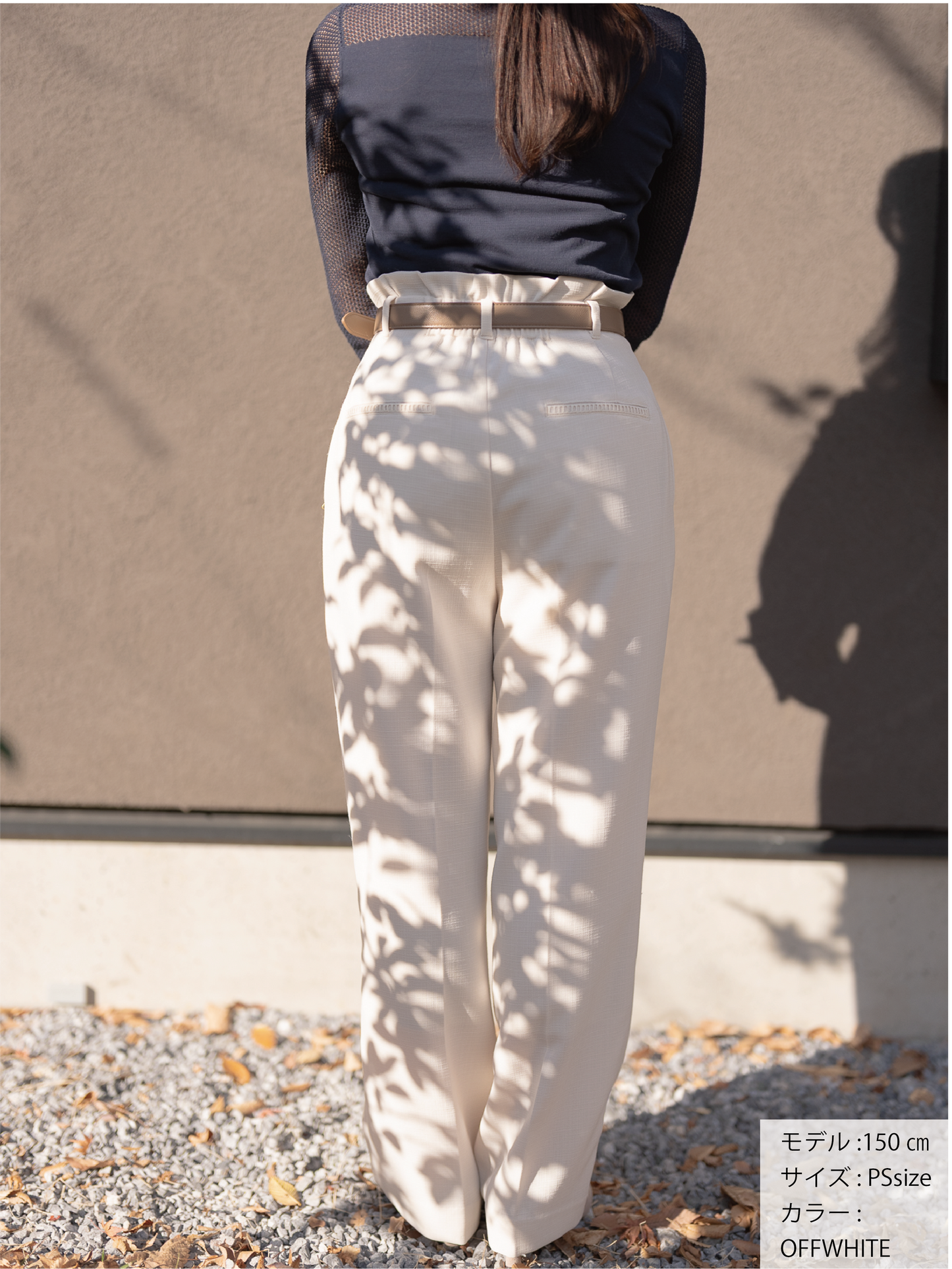 ストレッチリネンライクセミワイドパンツ【リサイクルポリエステル】