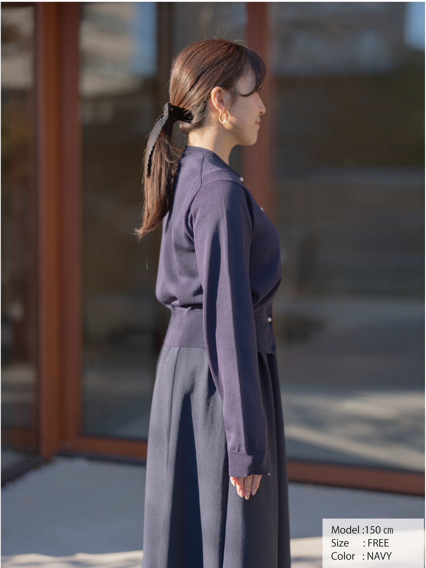 ハシゴトリムカーディガン