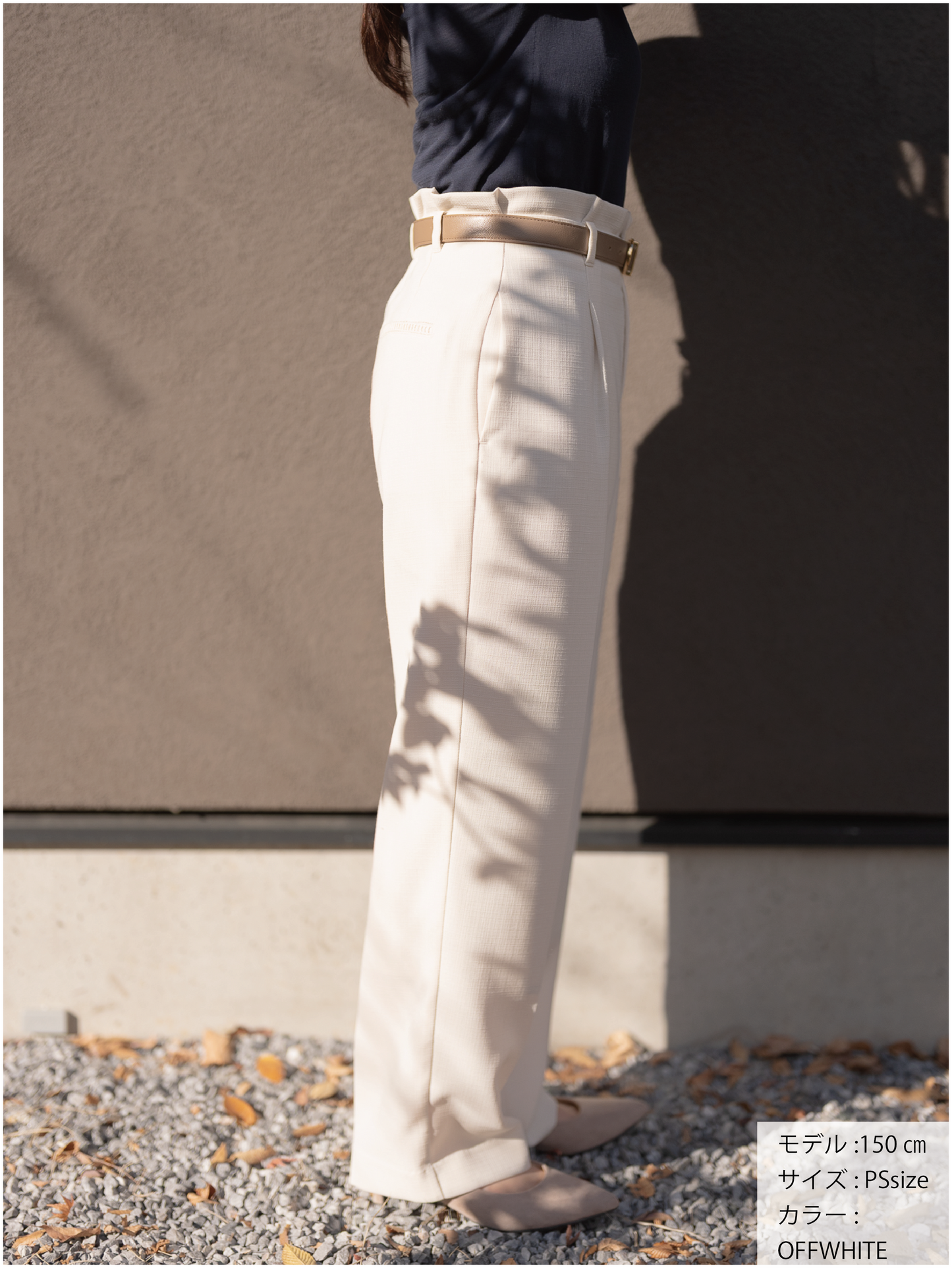 ストレッチリネンライクセミワイドパンツ【リサイクルポリエステル】