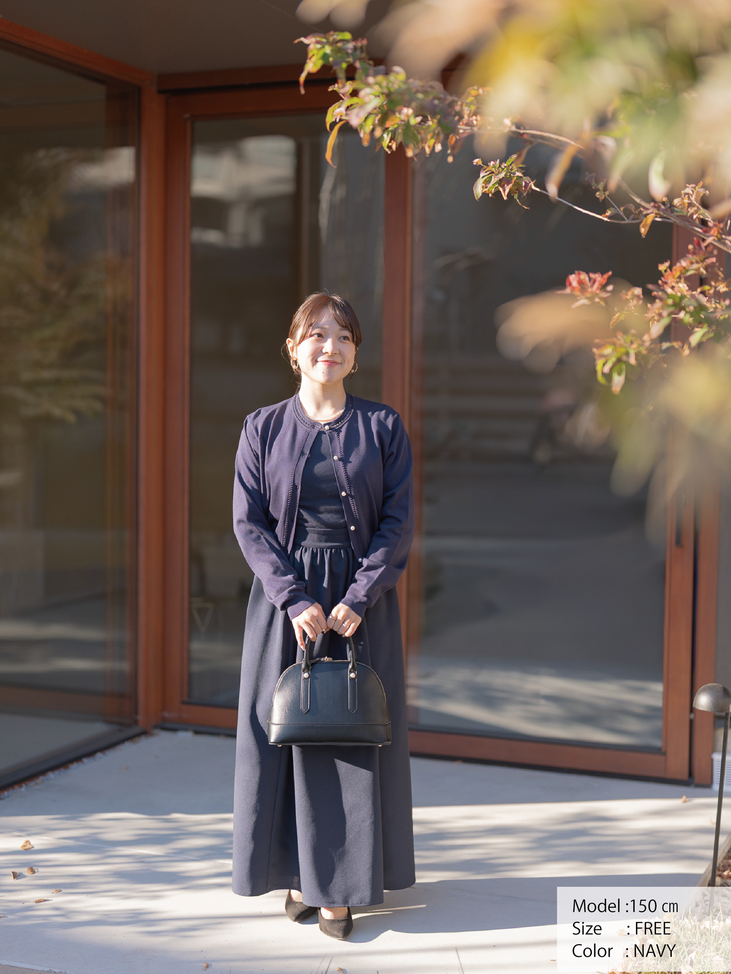 ハシゴトリムカーディガン