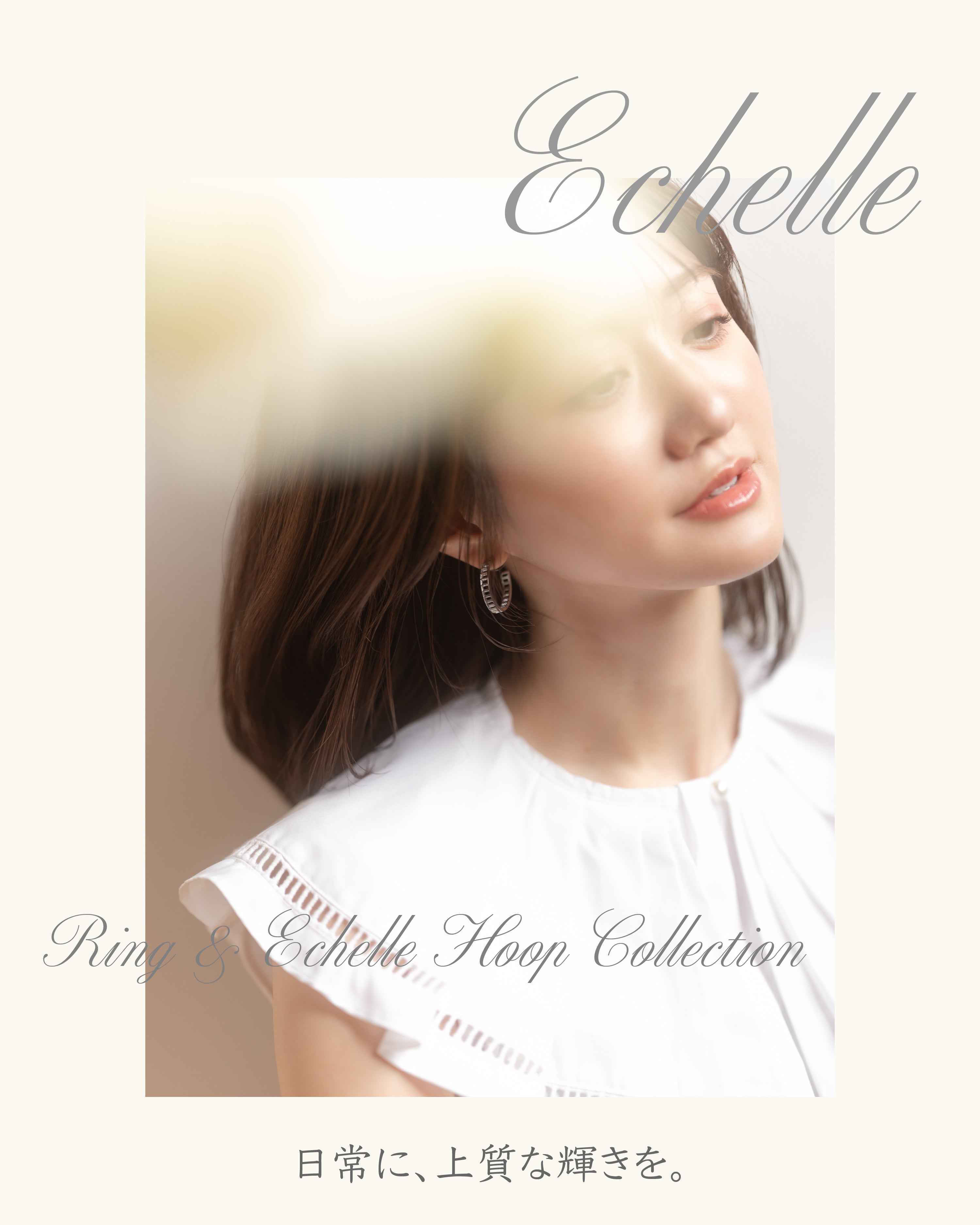 Echelle Accessory Collection – Maison Echelle