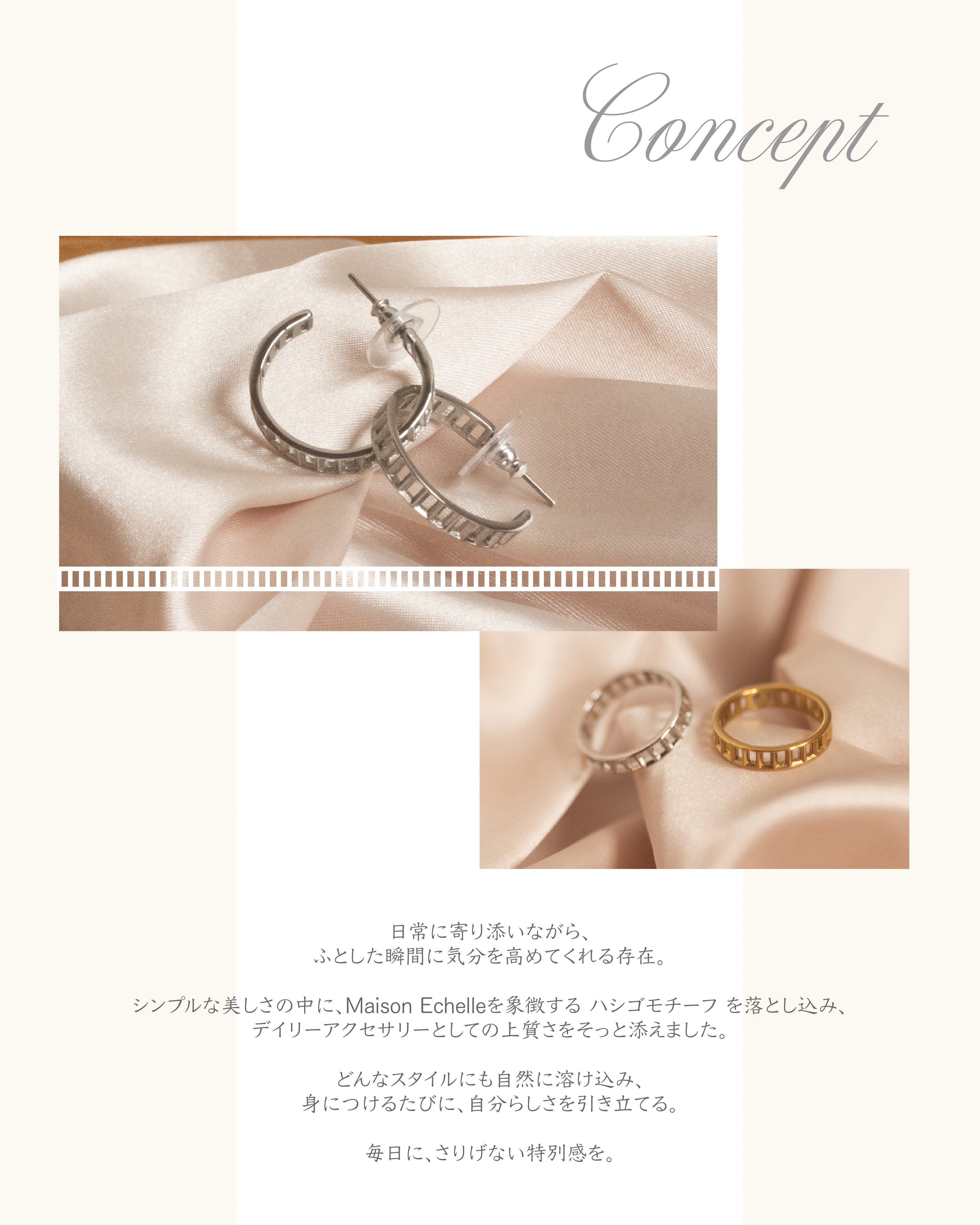 Echelle Accessory Collection – Maison Echelle
