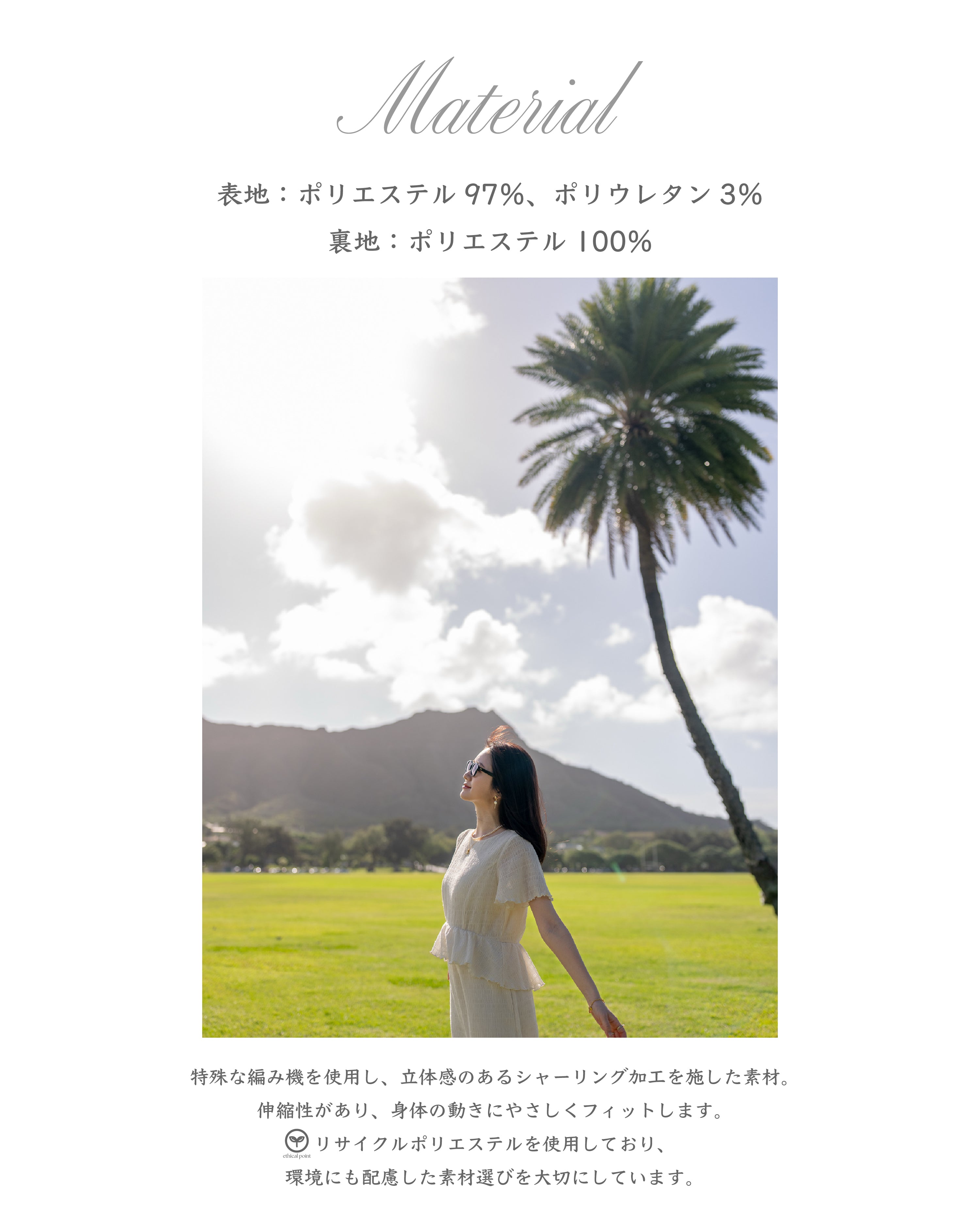 Airy Shirring Dress – Maison Echelle