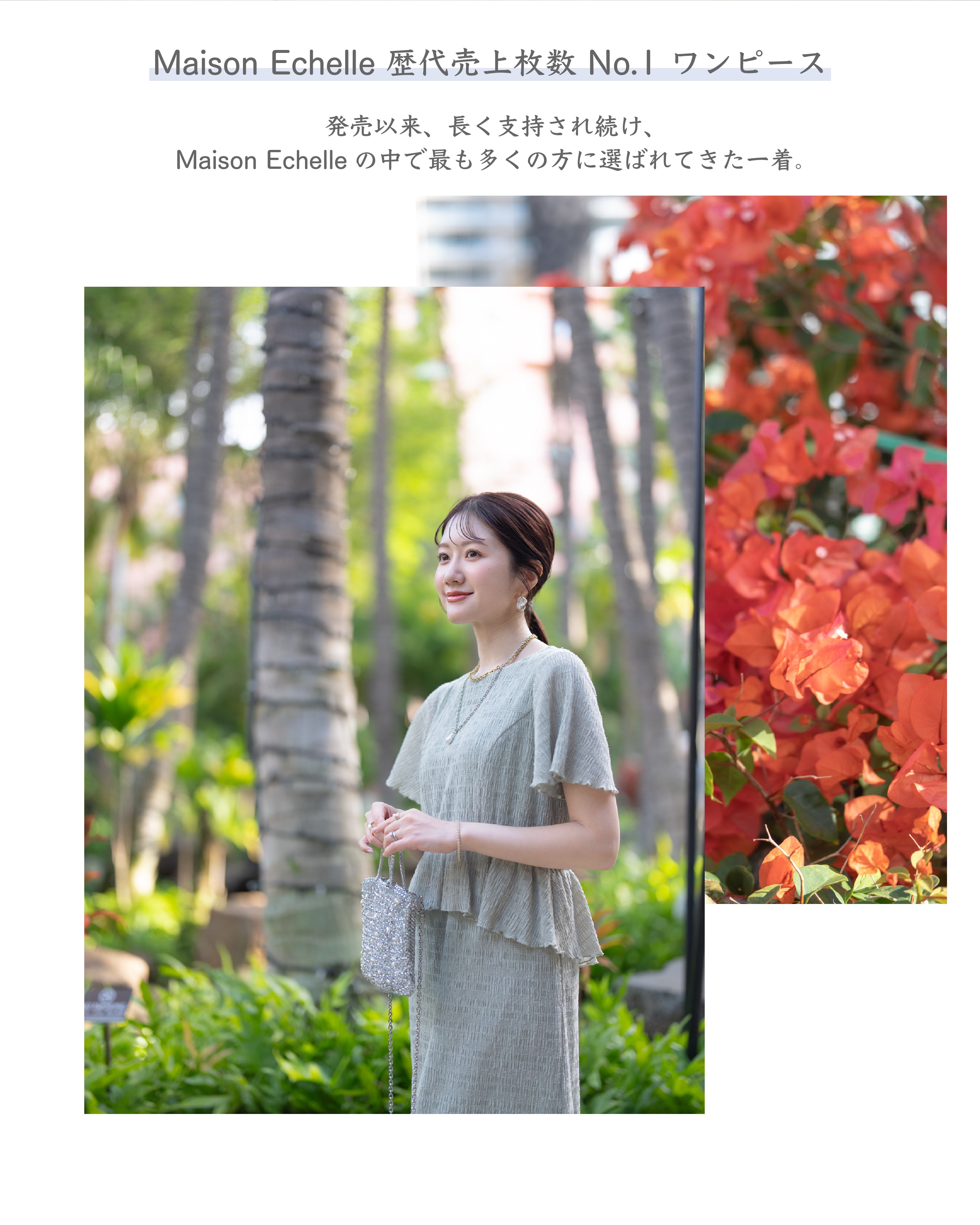 Airy Shirring Dress – Maison Echelle