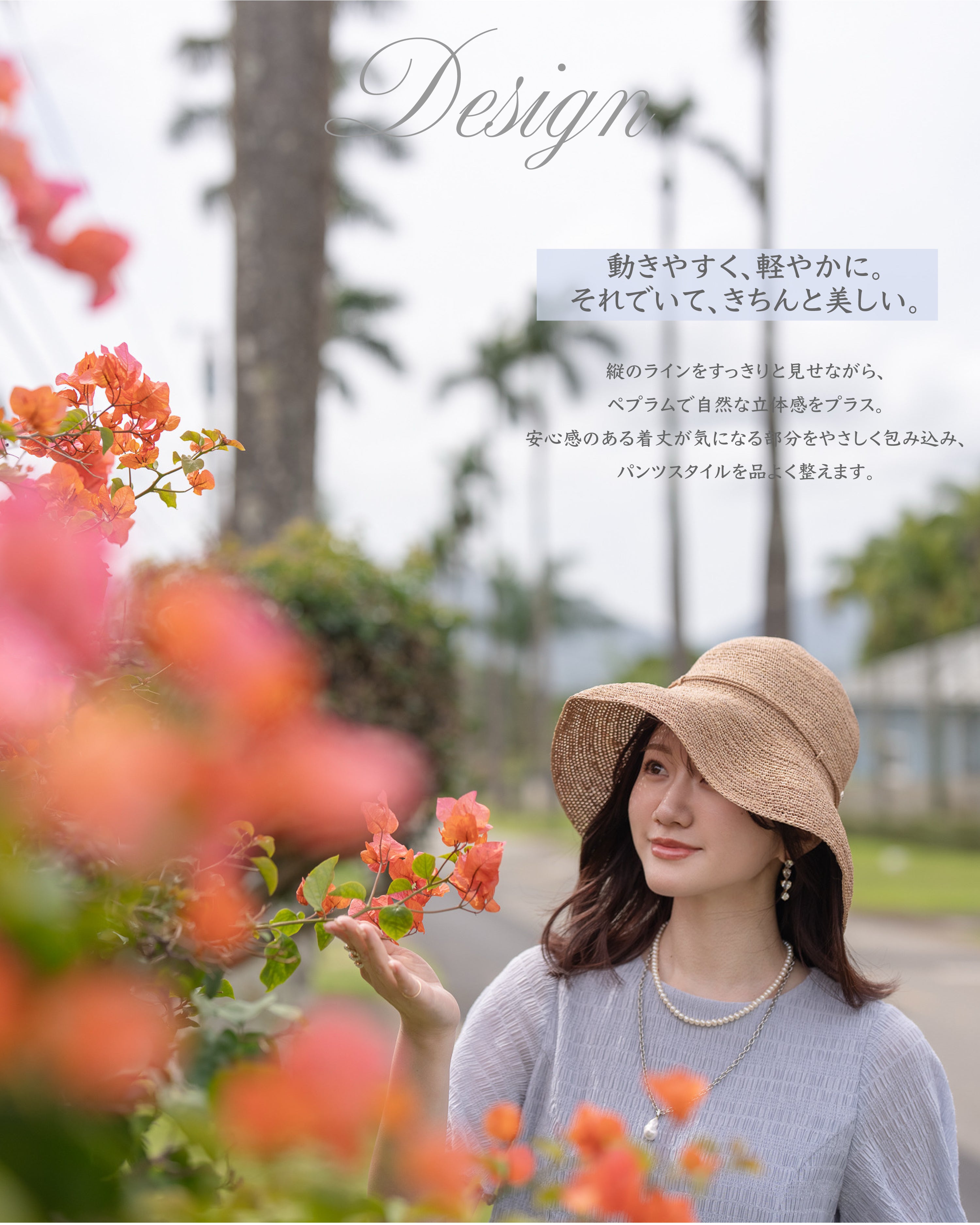 Airy Shirring Peplum Top – Maison Echelle
