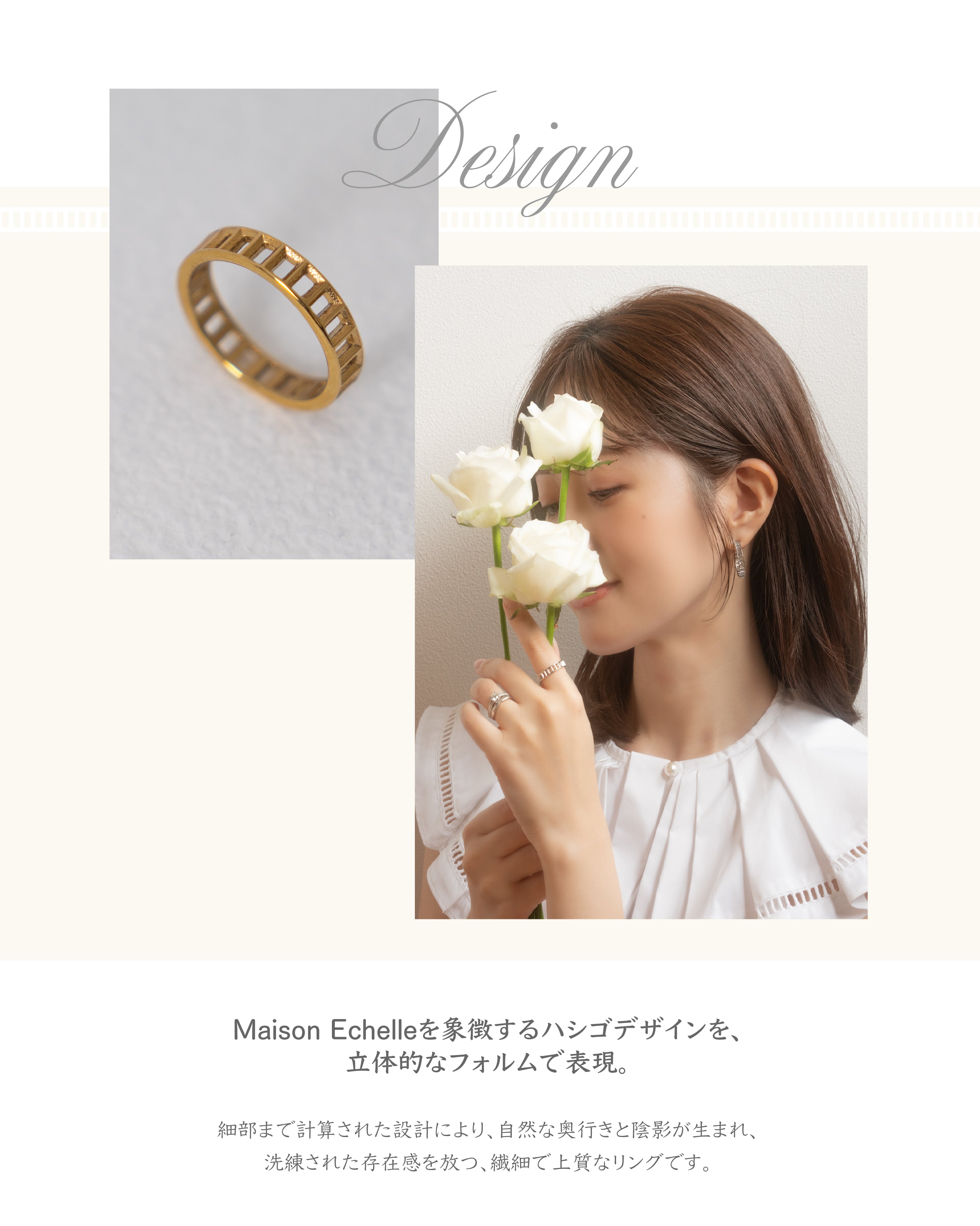 Echelle Accessory Collection – Maison Echelle