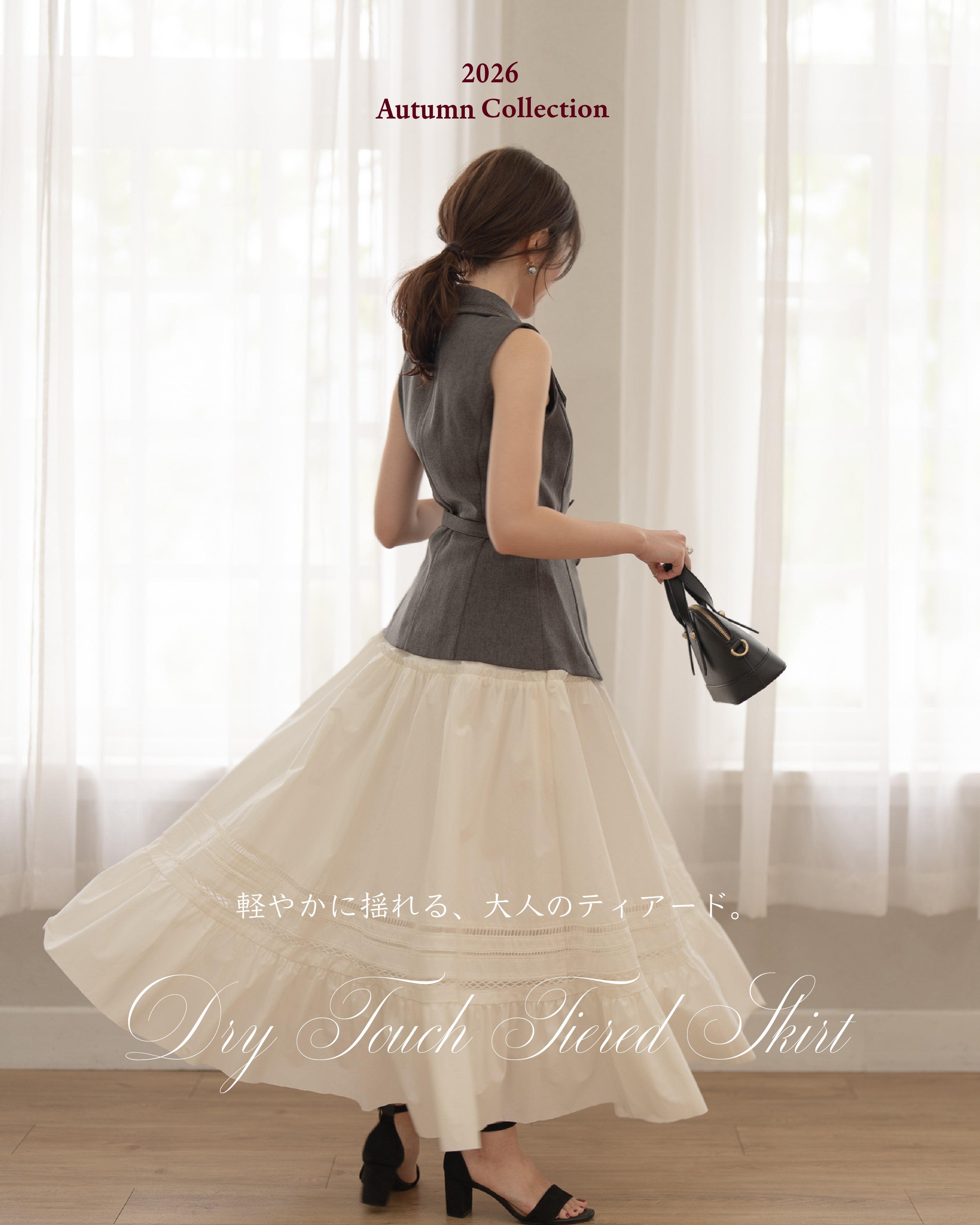 Dry Cotton Tiered Skirt – Maison Echelle