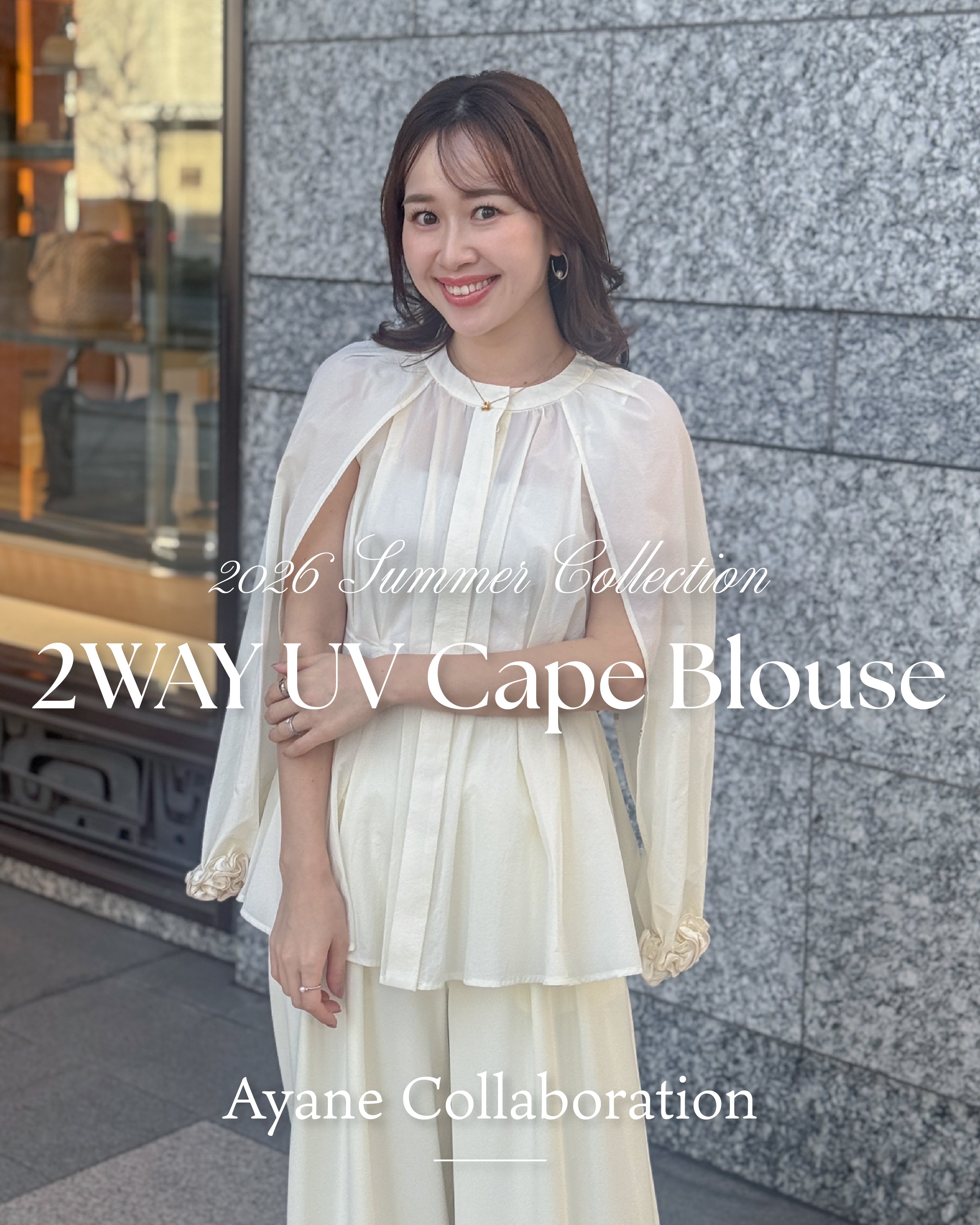 2WAY UV Cape Blouse – Maison Echelle