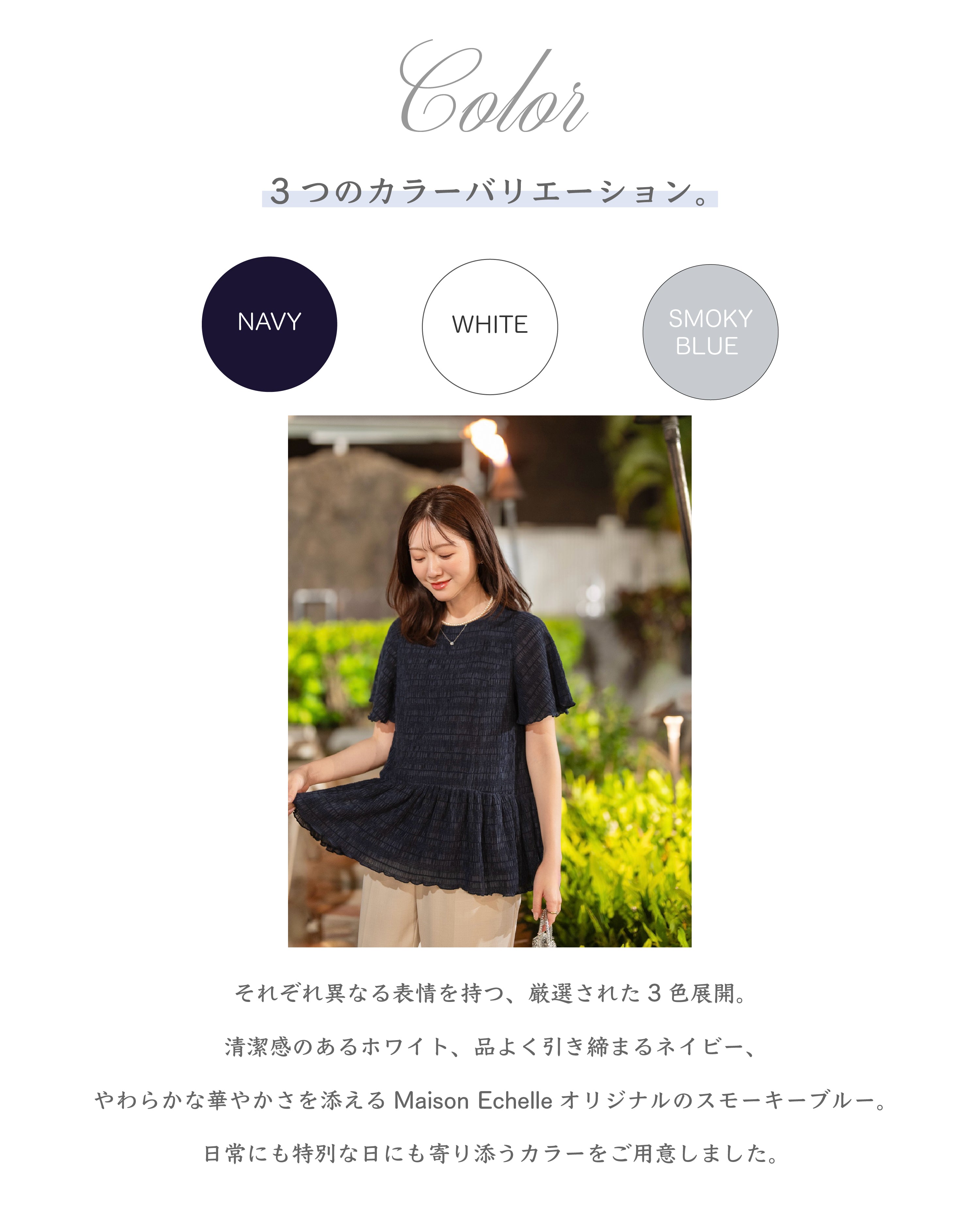 Airy Shirring Peplum Top – Maison Echelle
