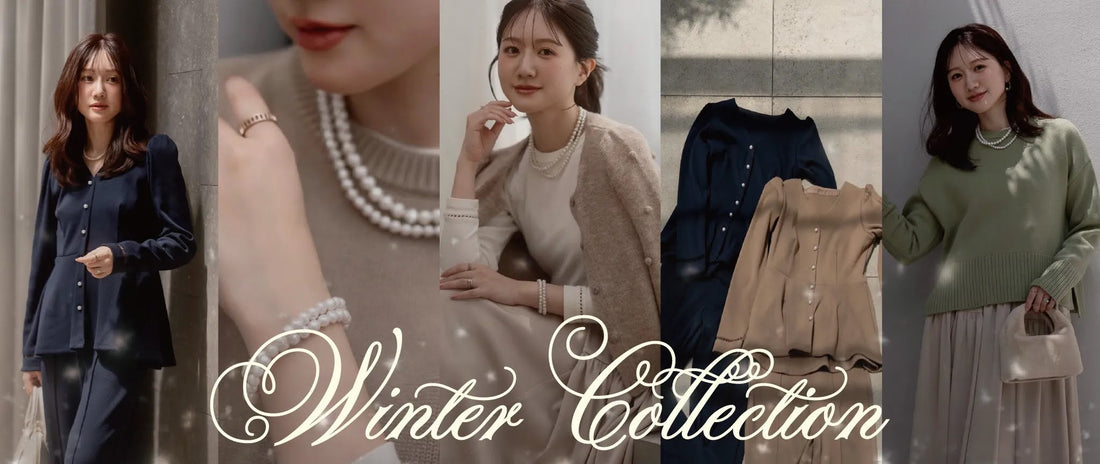 2026 Winter Collectionご予約受付中