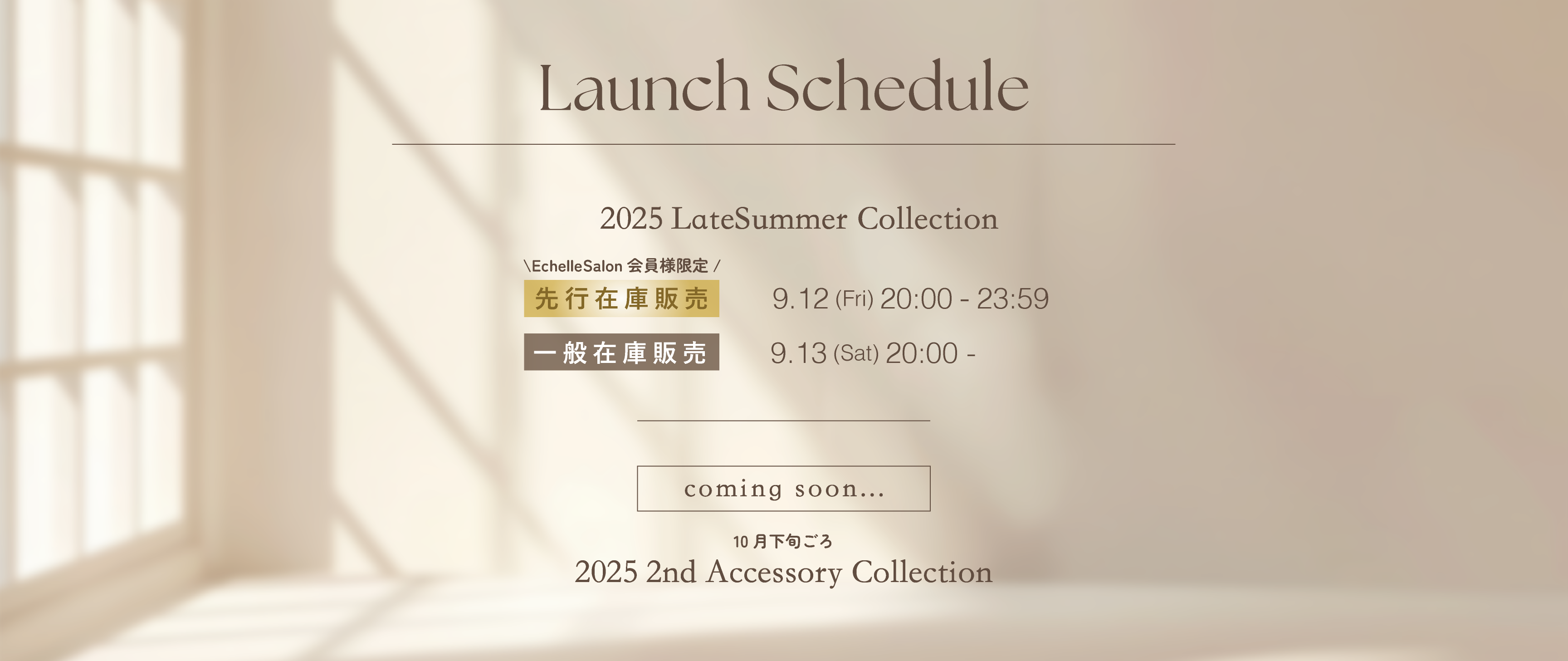 Maison Echelle フレアTシャツ ブラウン Maison Echelle フレアTシャツ ブラウン All Items – Maison Echelle