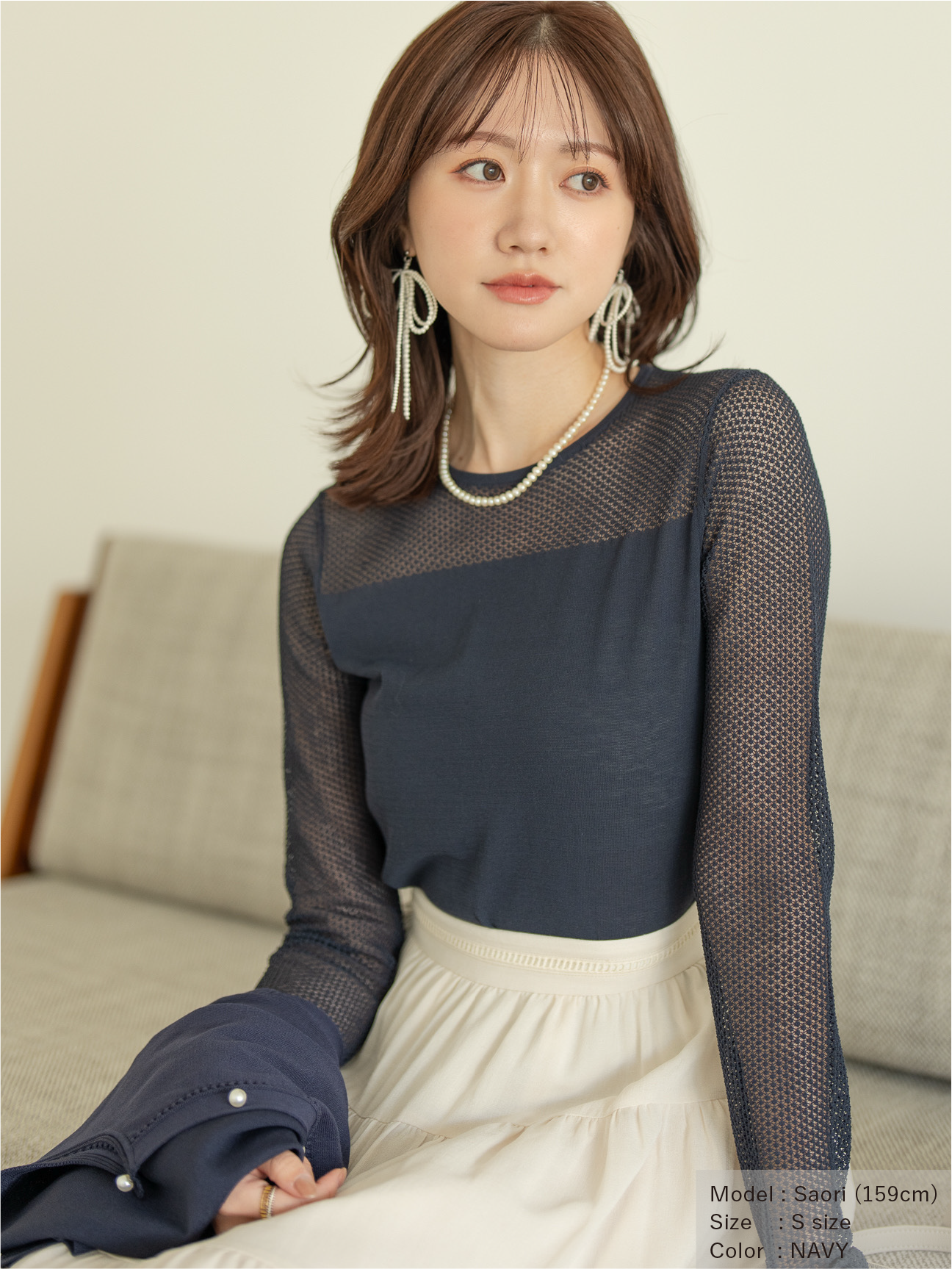 レースコットンニットプルオーバー【BCIコットン】