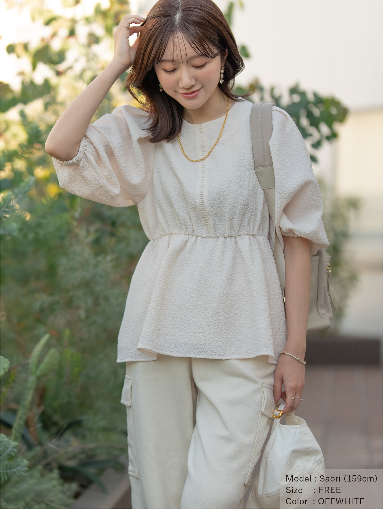 ポコポコペプラムブラウス【リサイクルポリエステル】