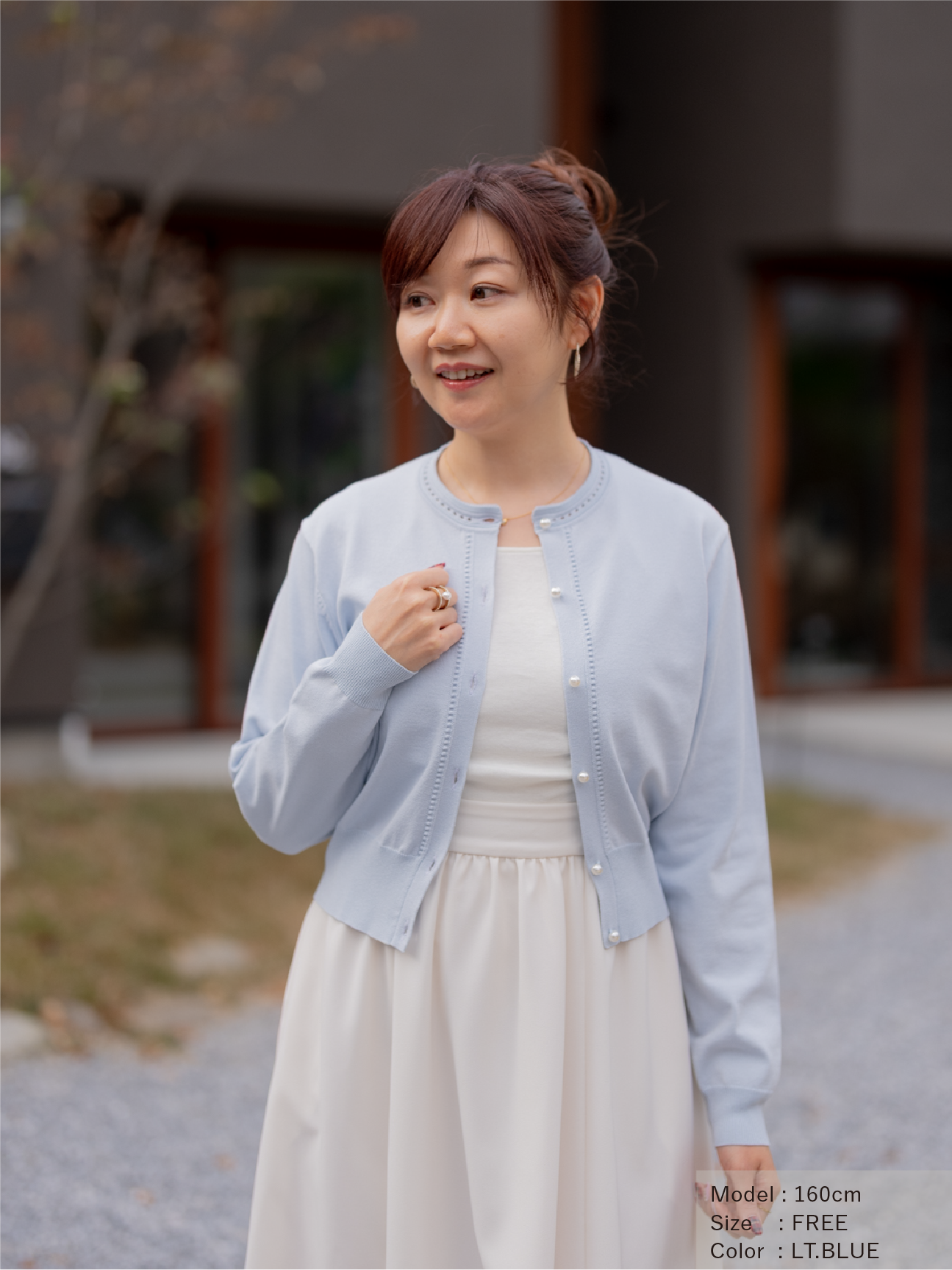 ハシゴトリムカーディガン