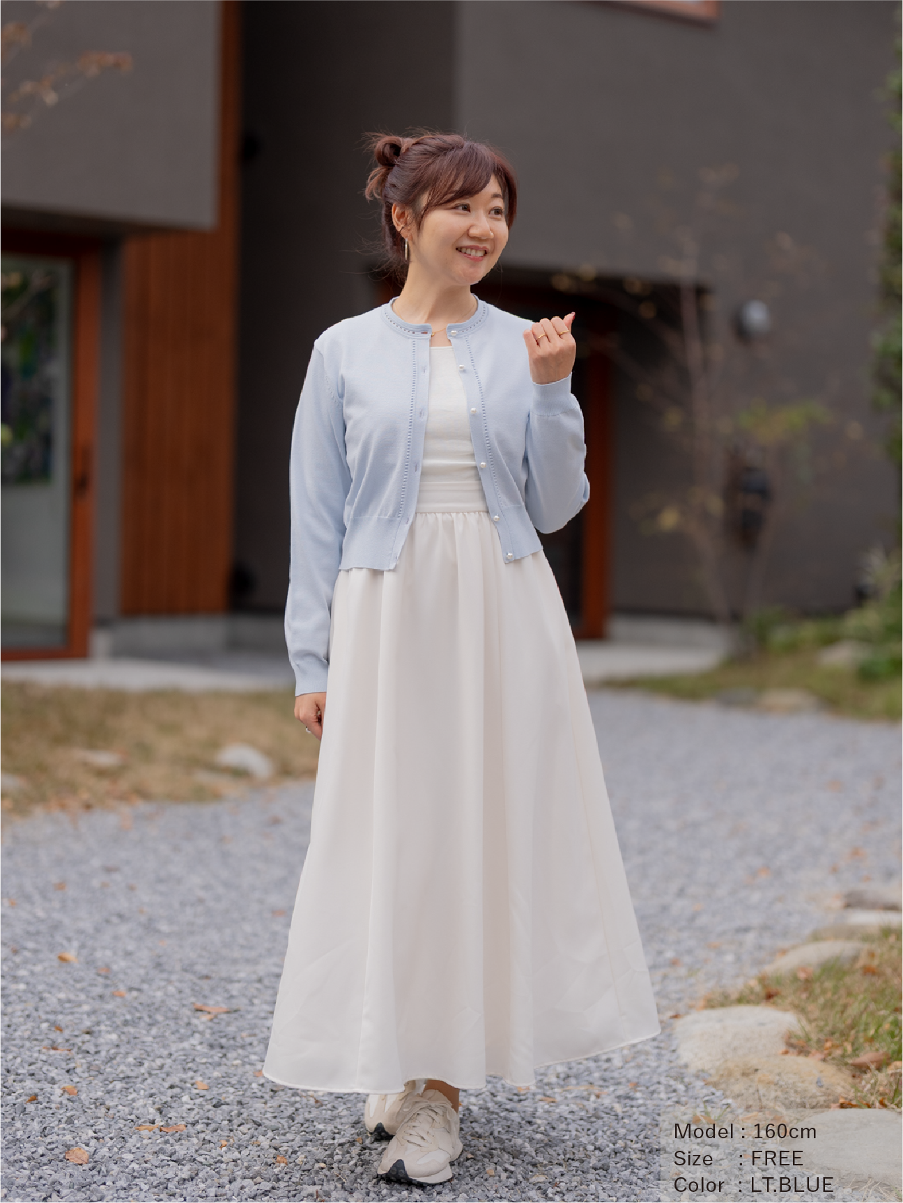 ハシゴトリムカーディガン