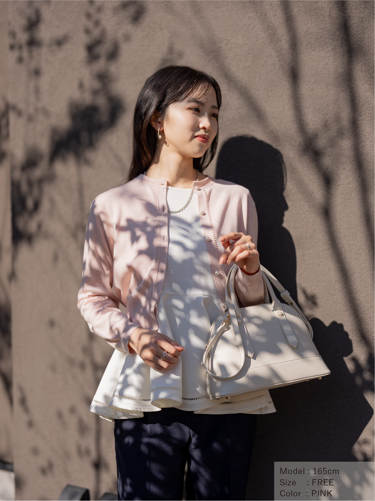 ハシゴトリムカーディガン