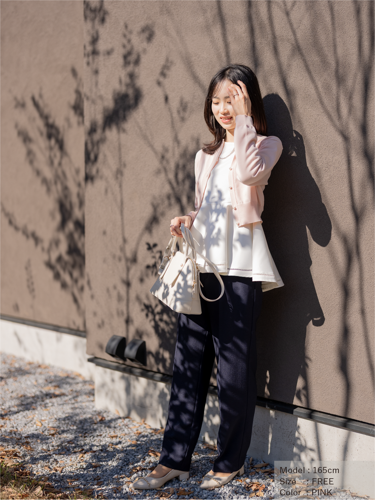 ハシゴトリムカーディガン