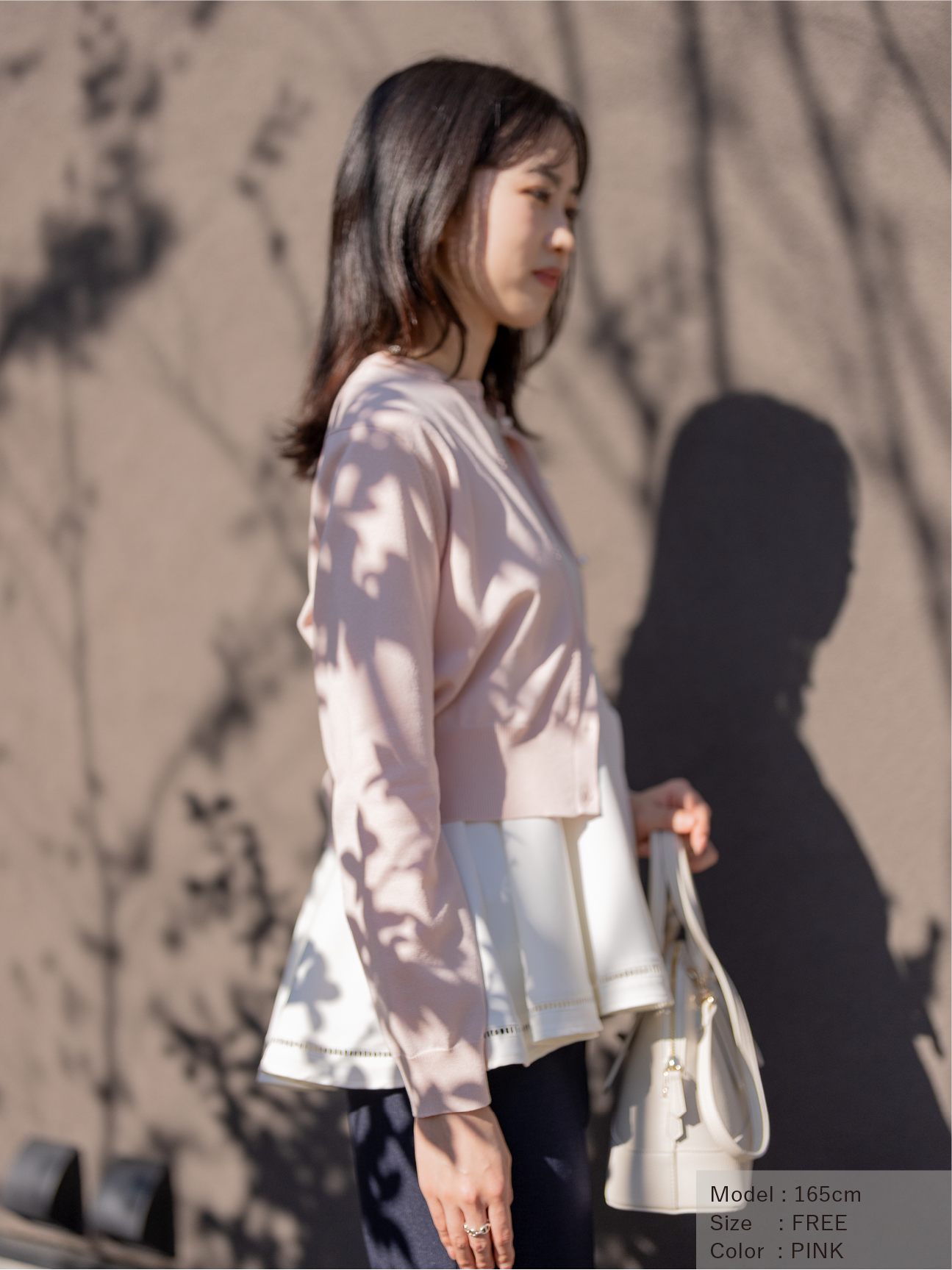 ハシゴトリムカーディガン