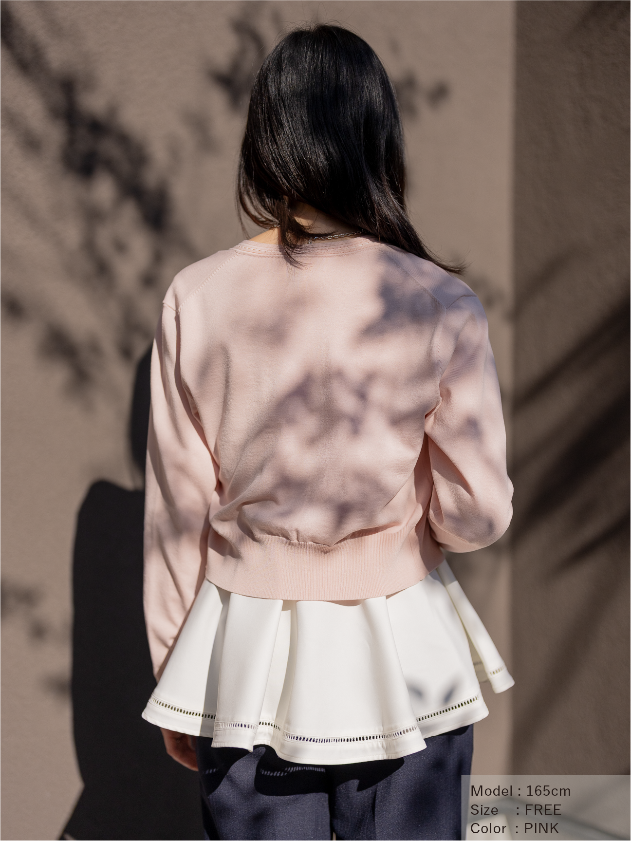 ハシゴトリムカーディガン