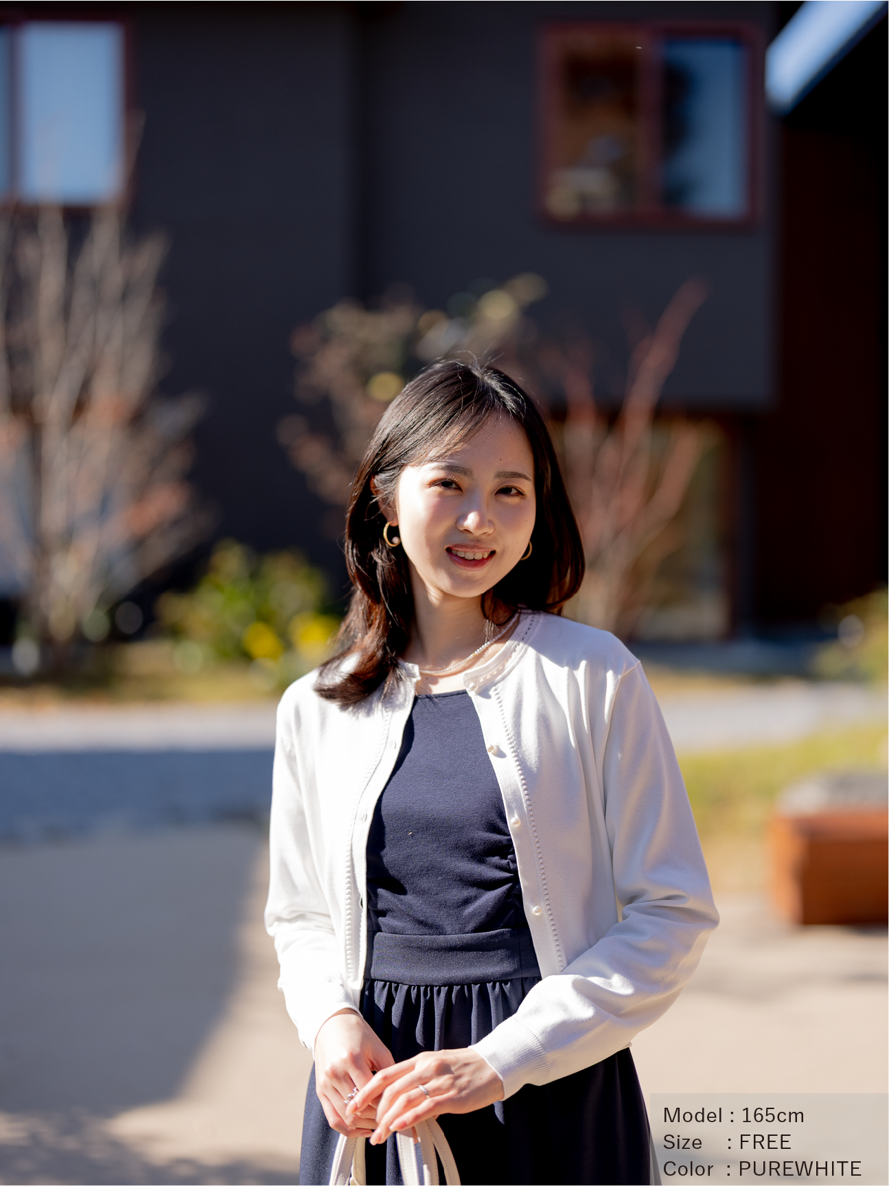 ハシゴトリムカーディガン