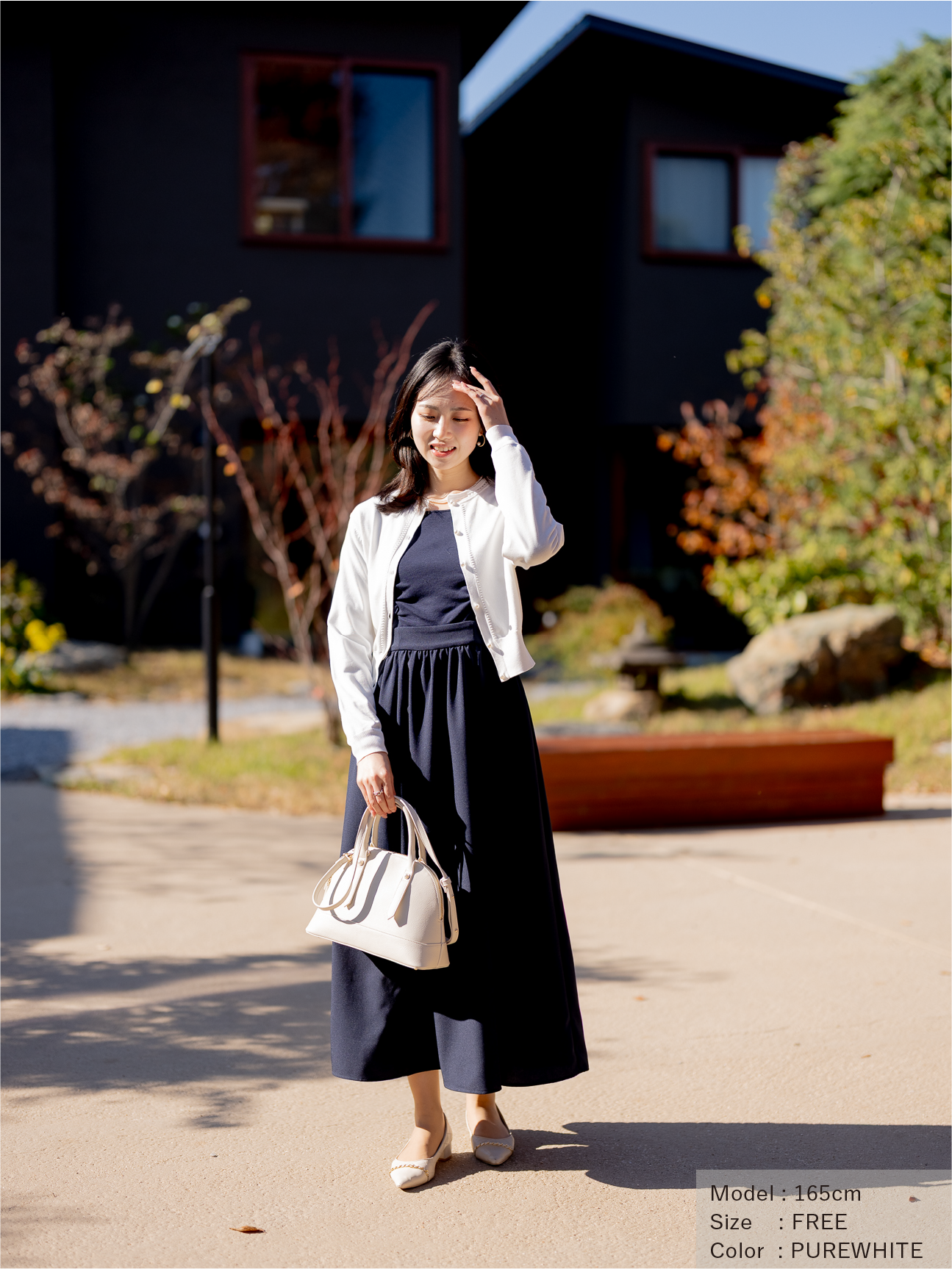 ハシゴトリムカーディガン