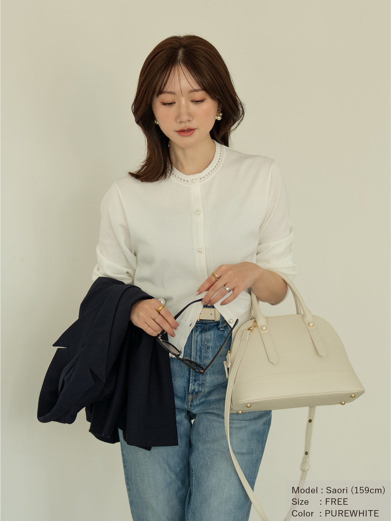 ハシゴトリムカーディガン