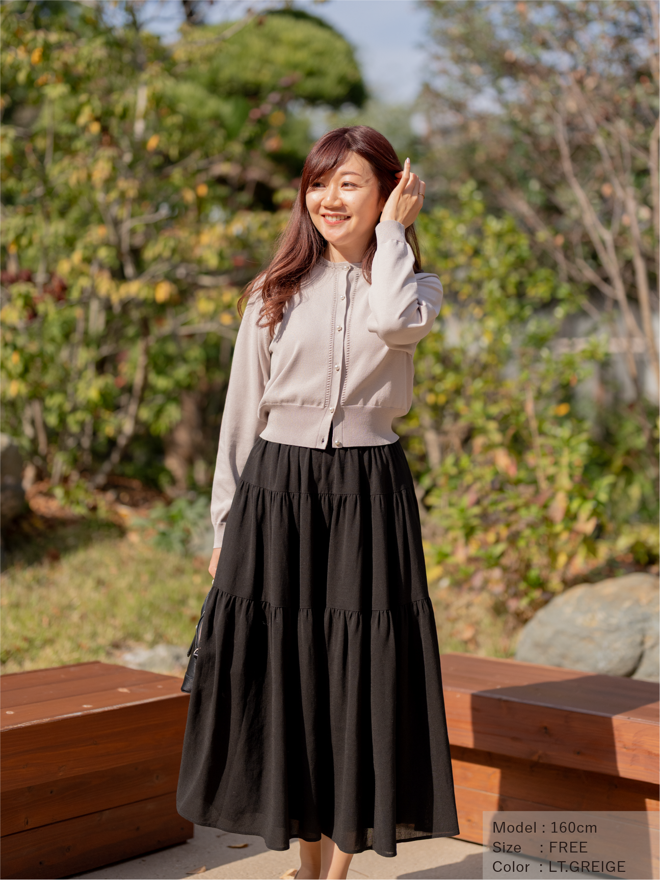 ハシゴトリムカーディガン