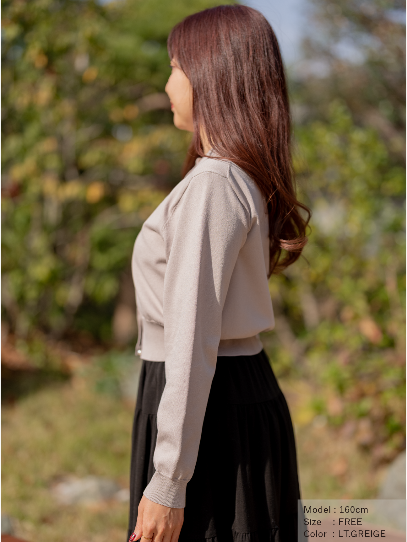 ハシゴトリムカーディガン